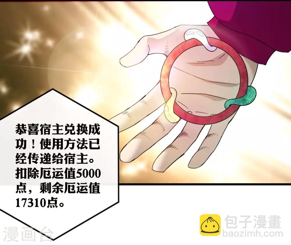 第179话 话别在清晨-第184话