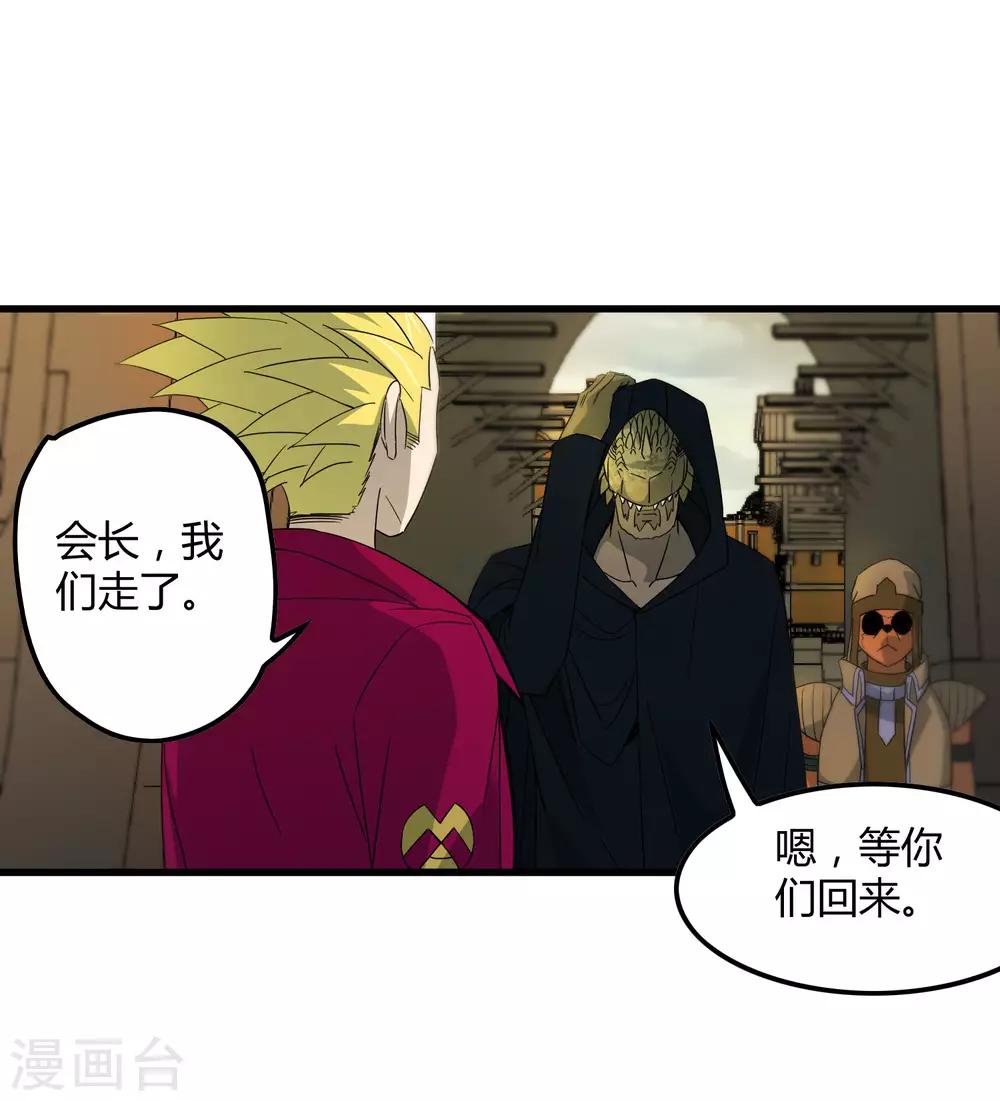 第179话 话别在清晨-第184话