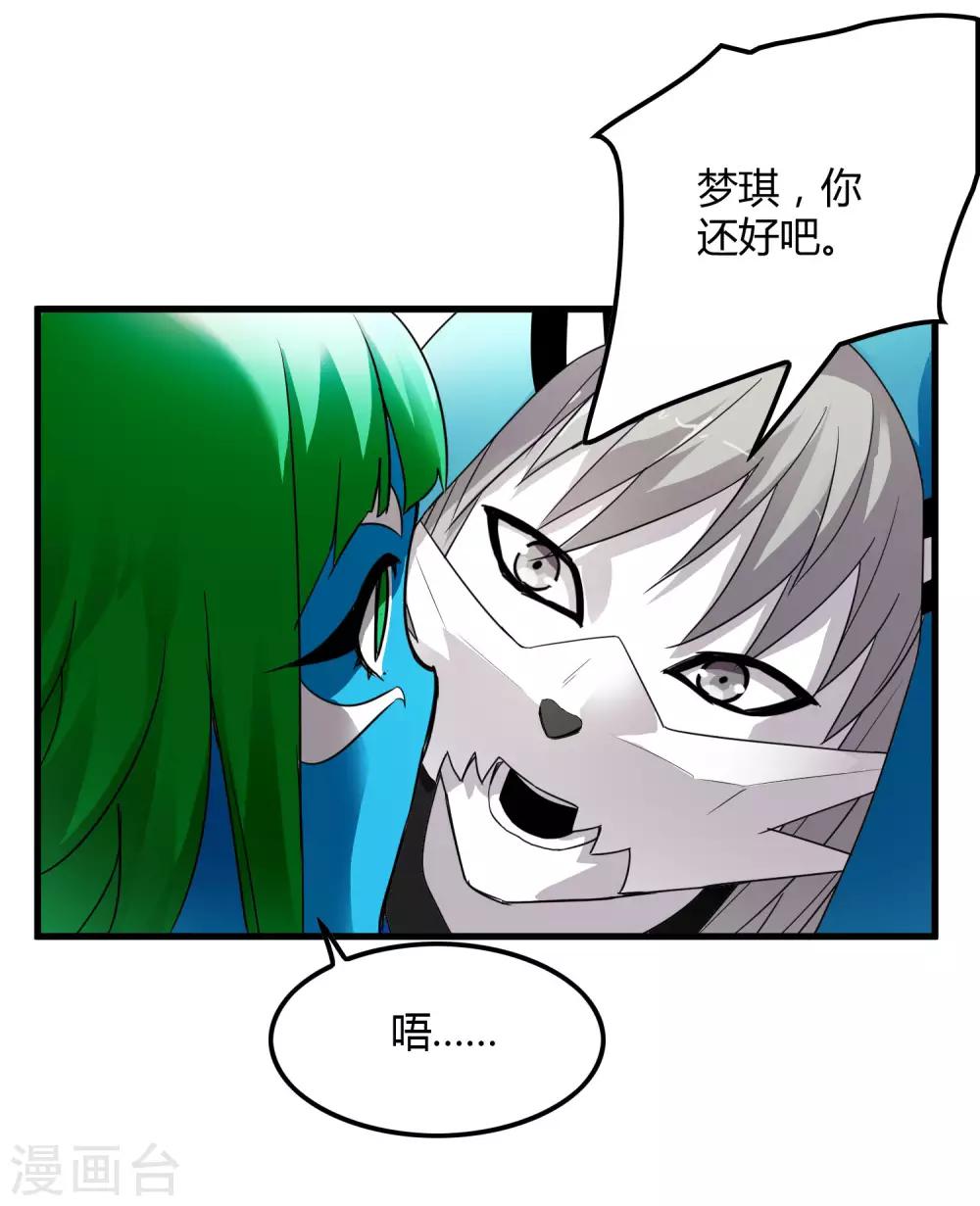 第179话 话别在清晨-第184话