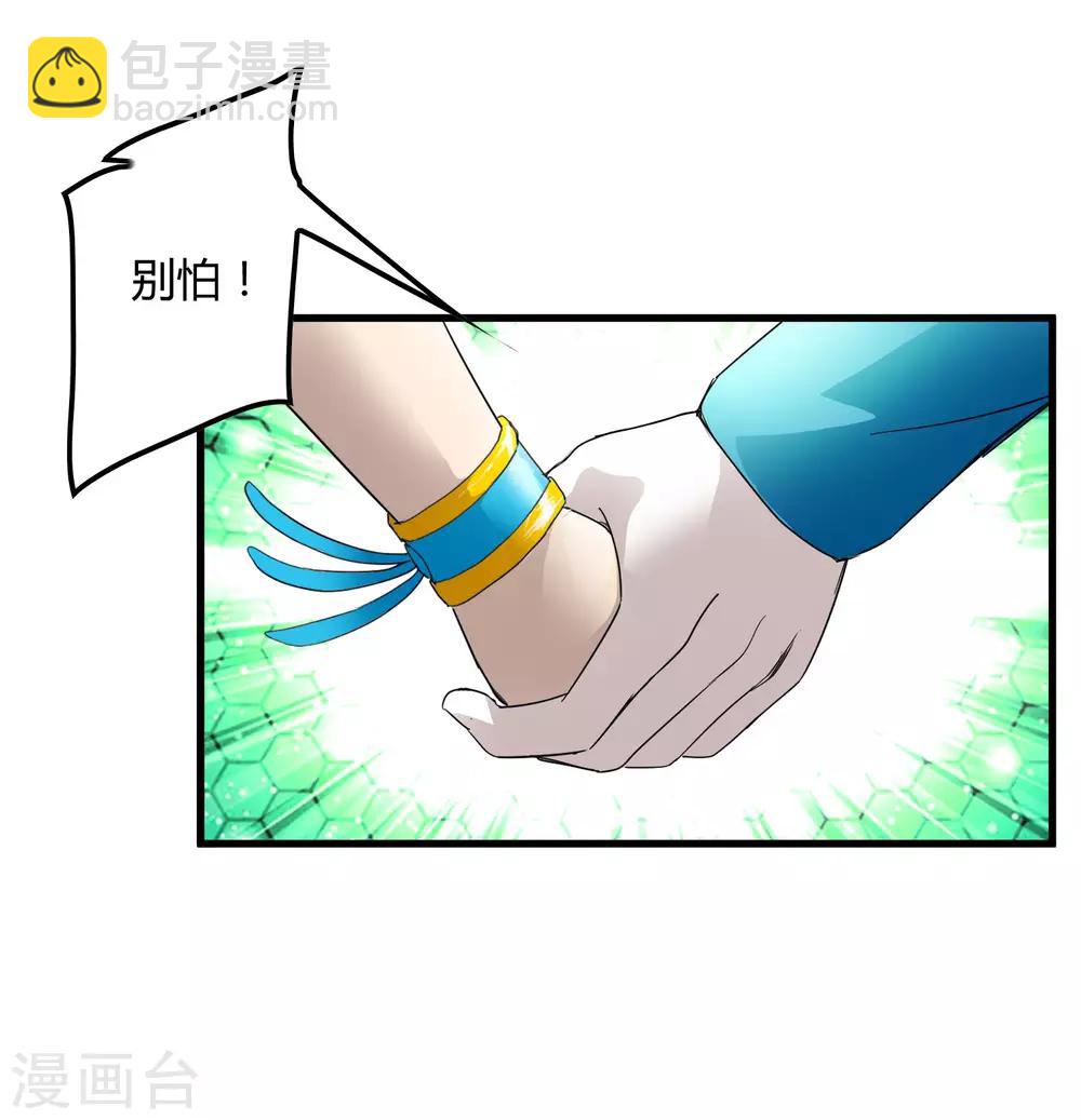 第179话 话别在清晨-第184话