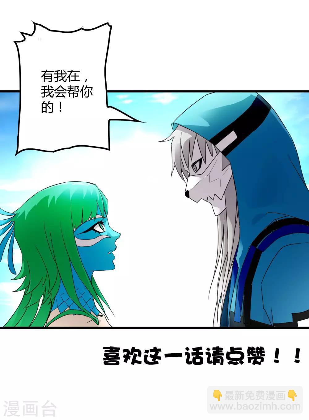 第179话 话别在清晨-第184话