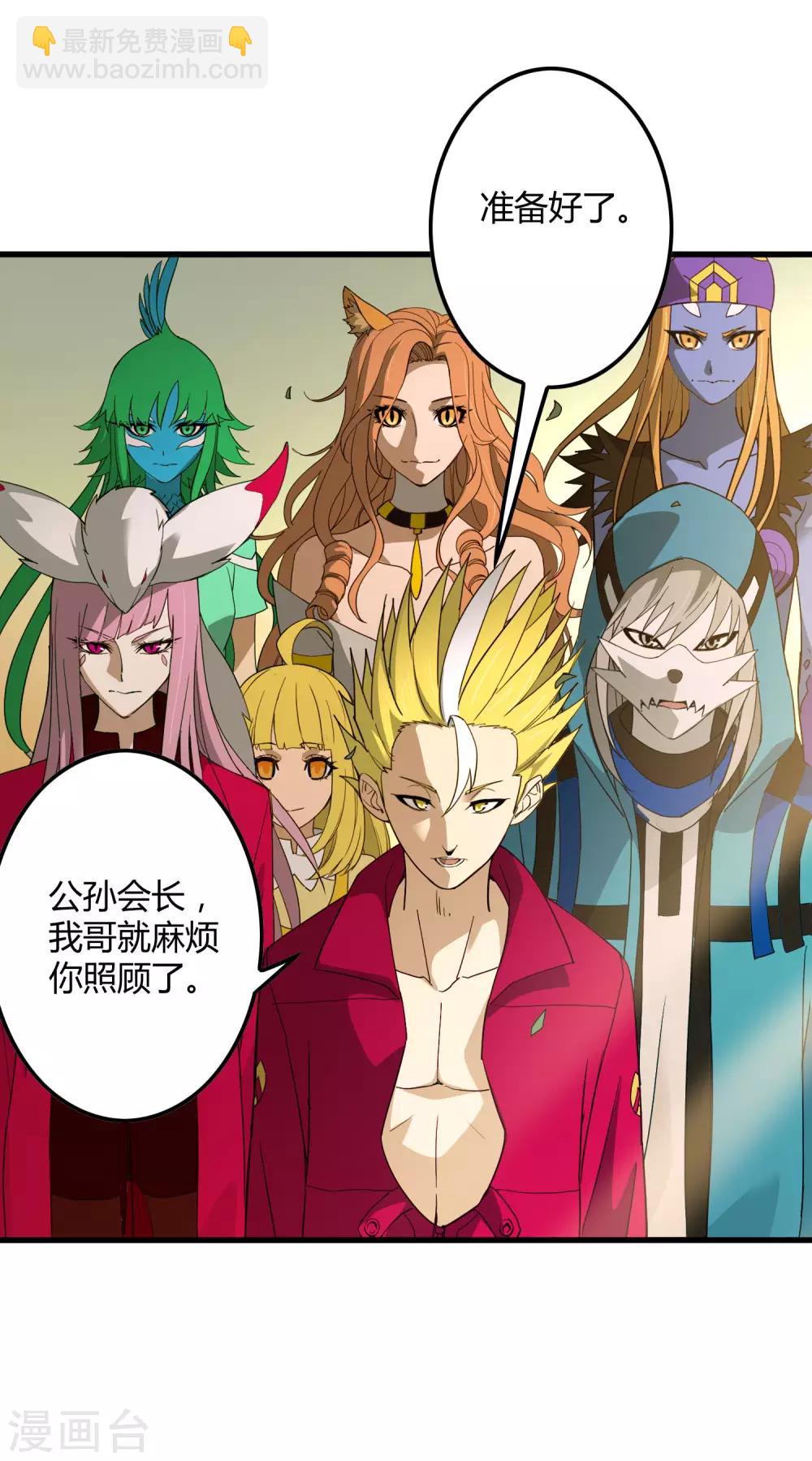 第179话 话别在清晨-第184话