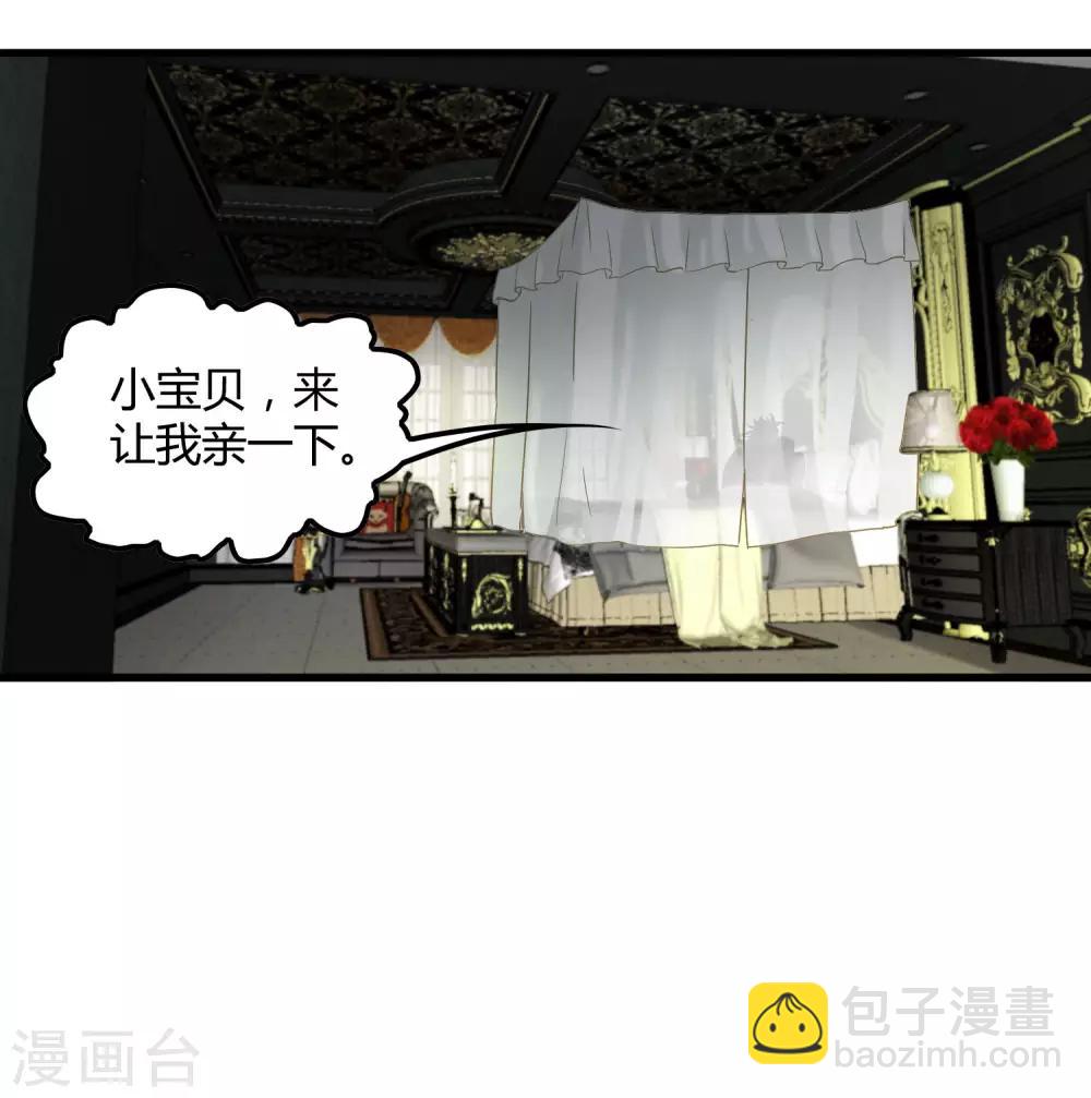 第180话 另外两名钥匙持有者-第186话