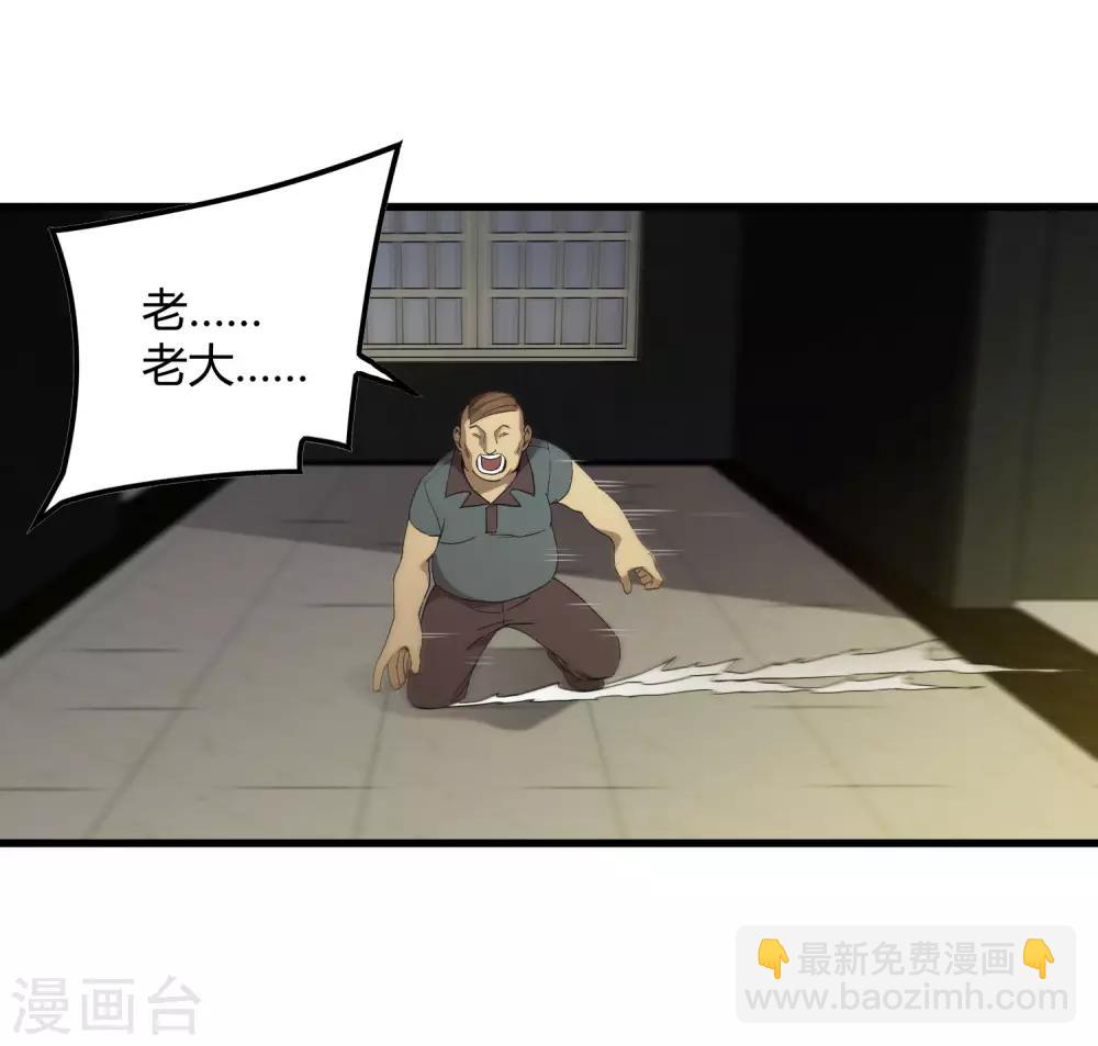 第180话 另外两名钥匙持有者-第186话