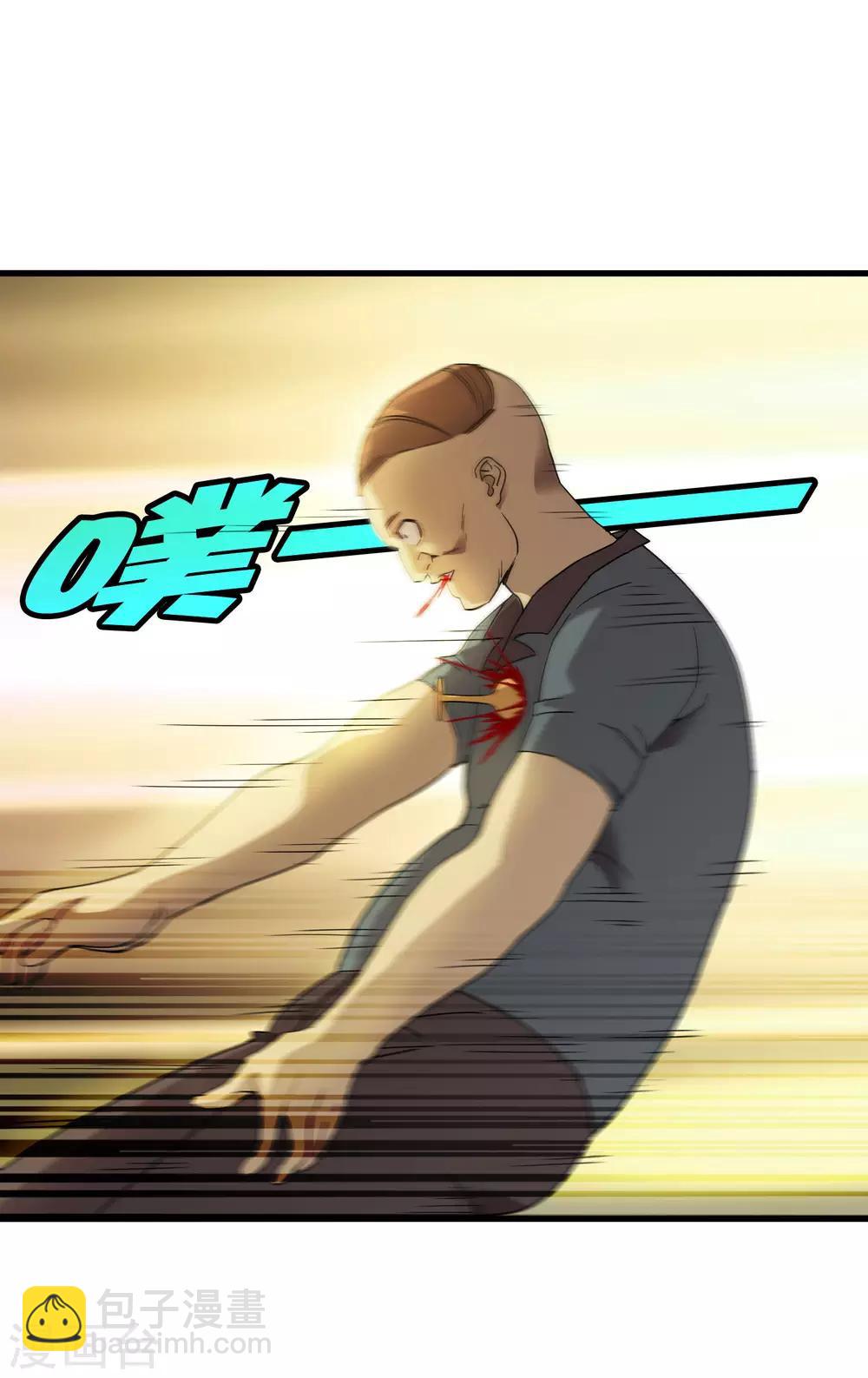 第180话 另外两名钥匙持有者-第186话