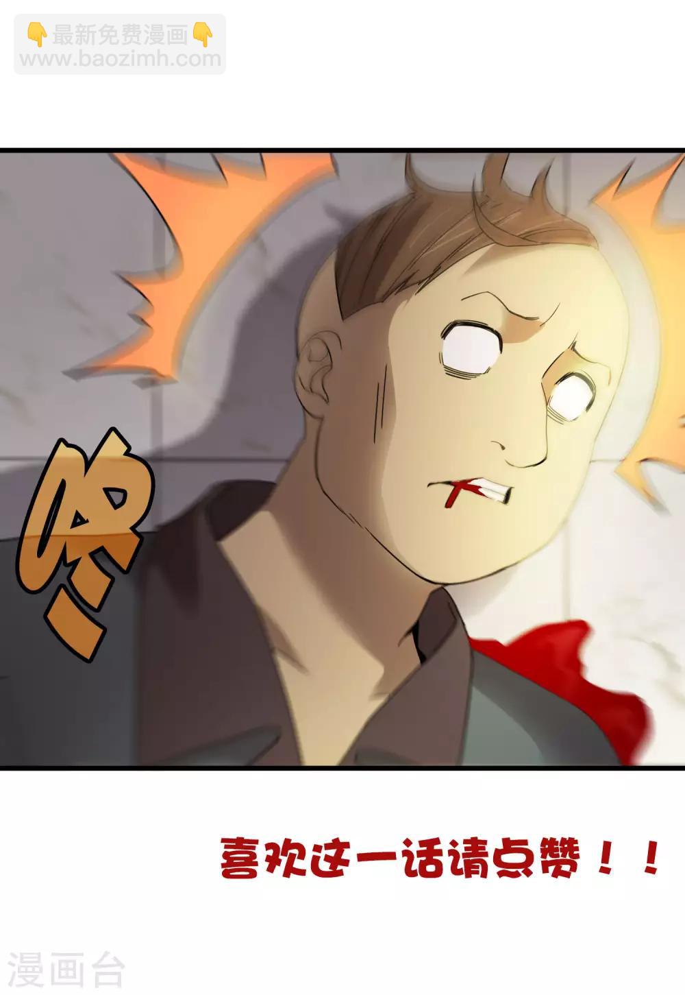 第180话 另外两名钥匙持有者-第186话