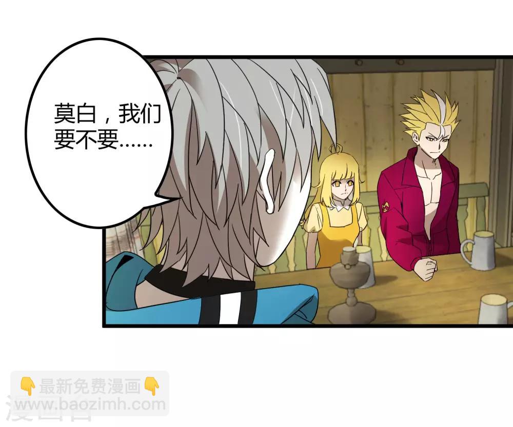 第182话 小镇的苦难-第188话