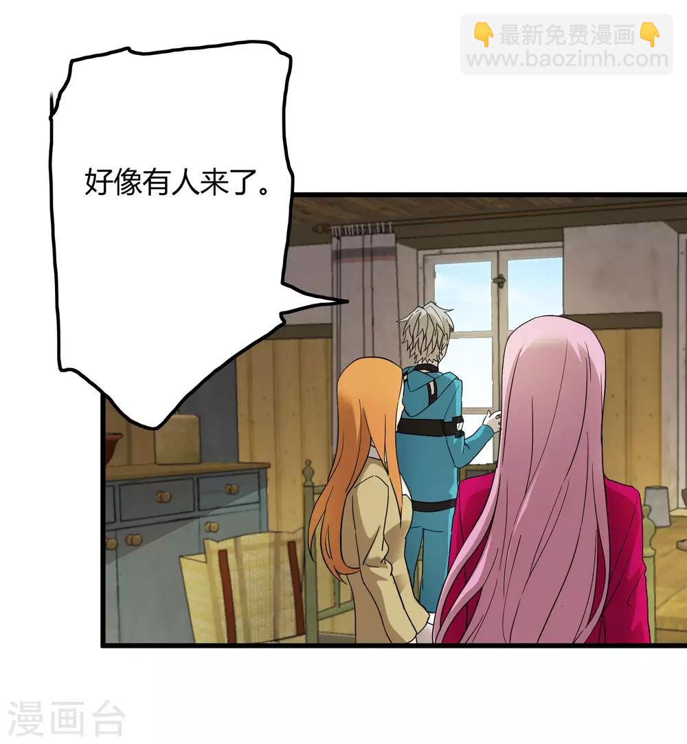 第182话 小镇的苦难-第188话