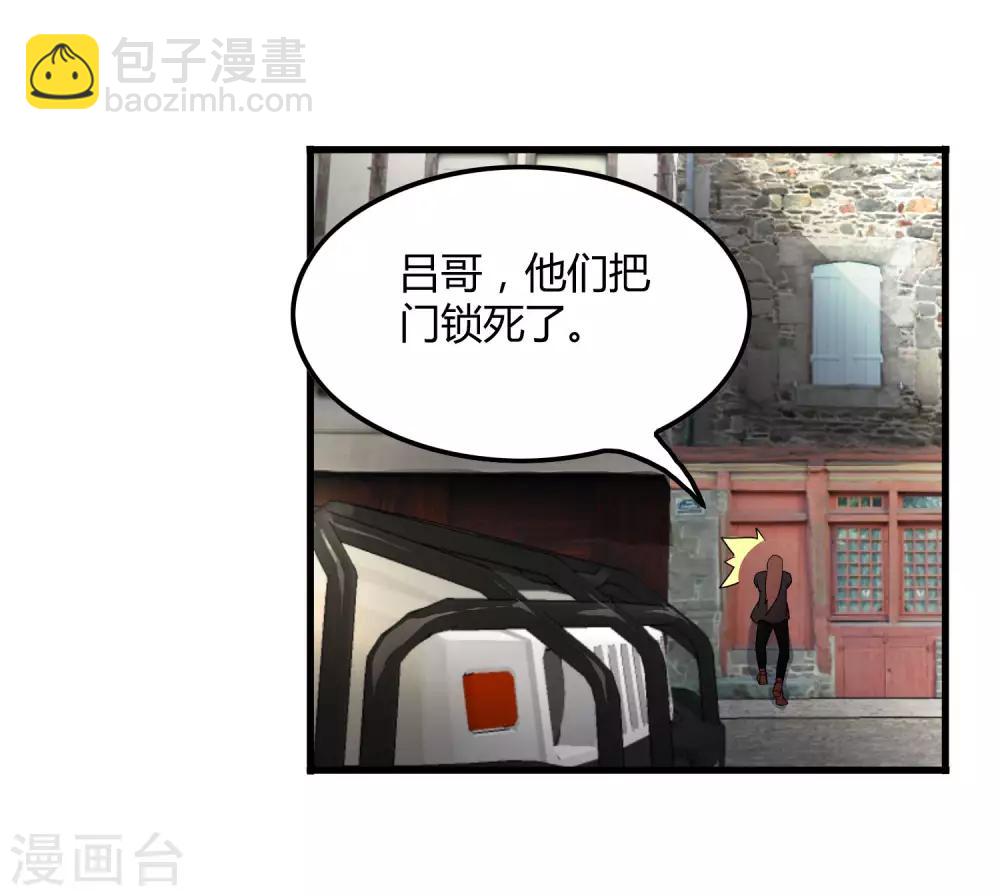 第182话 小镇的苦难-第188话