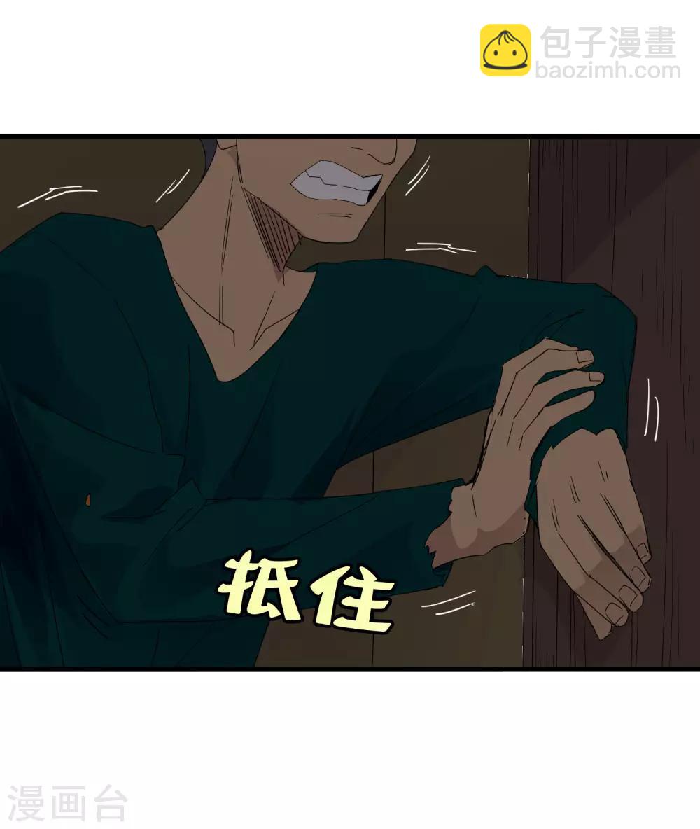 第182话 小镇的苦难-第188话