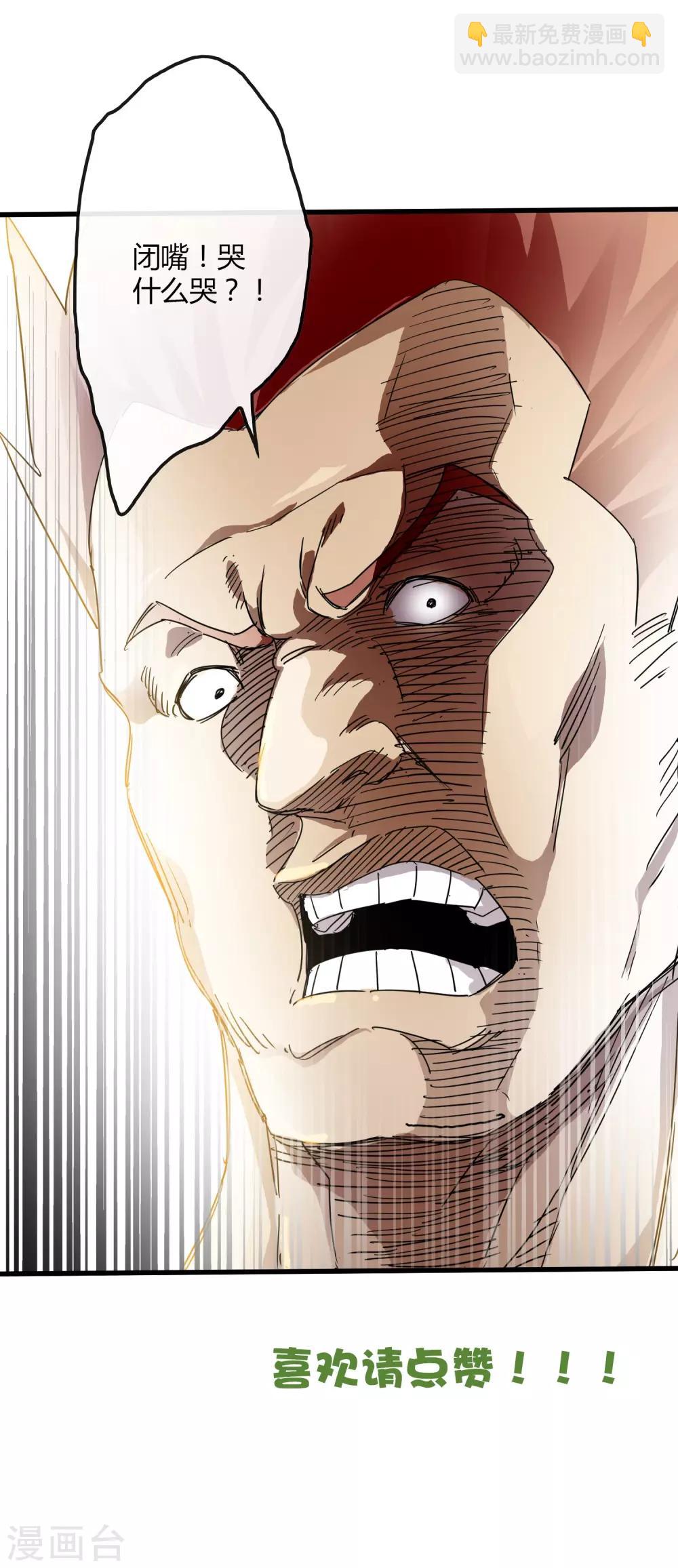 第182话 小镇的苦难-第188话