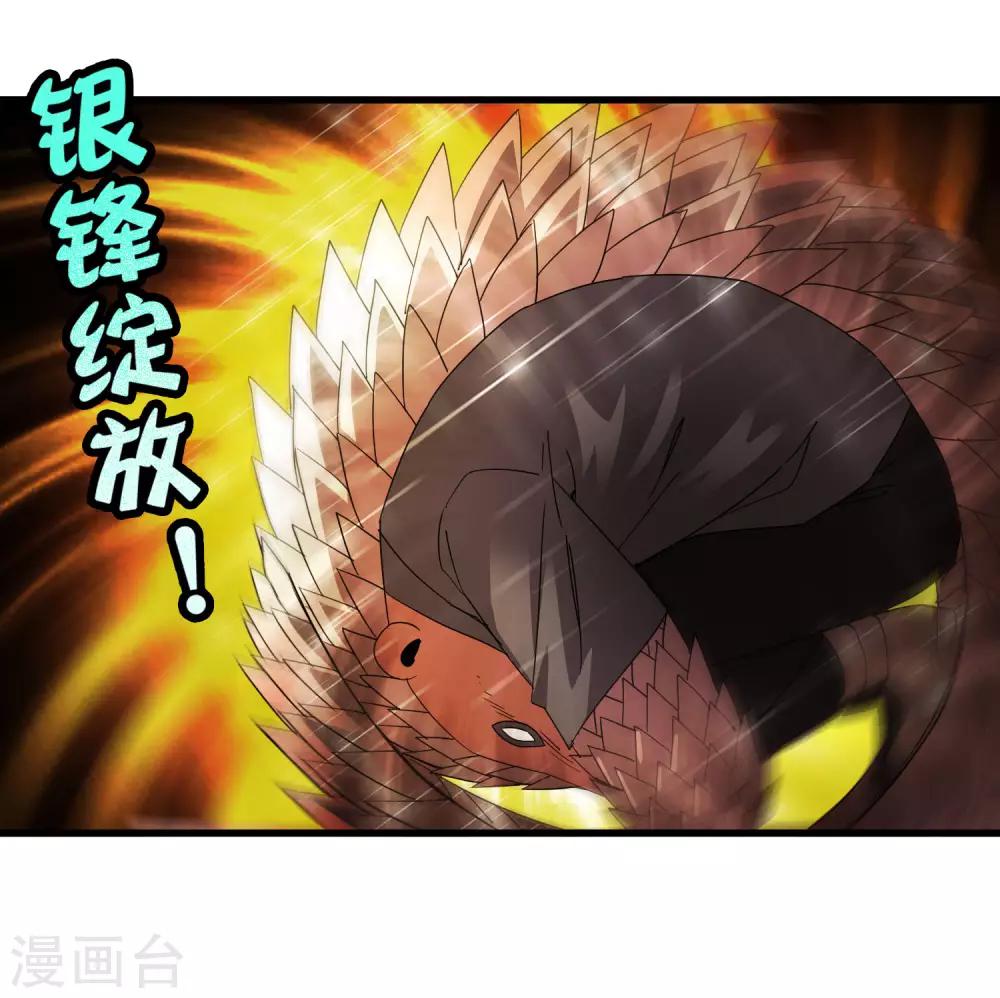 第188话 成长-第194话