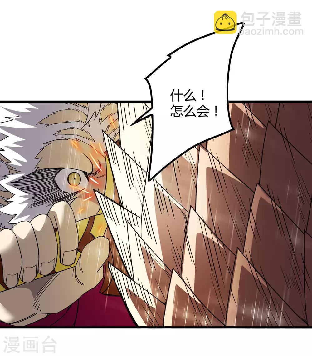 第188话 成长-第194话