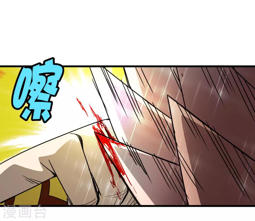 第188话 成长-第194话