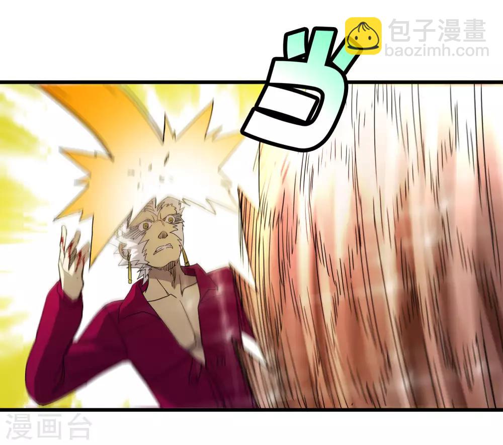 第188话 成长-第194话