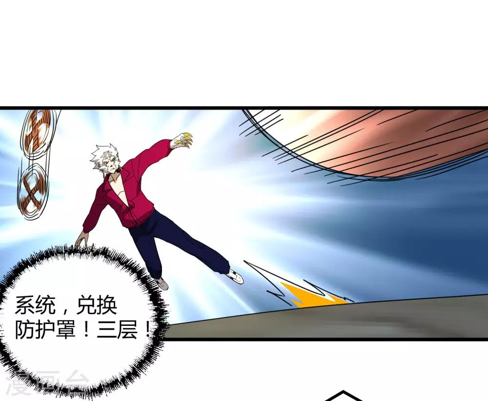 第188话 成长-第194话