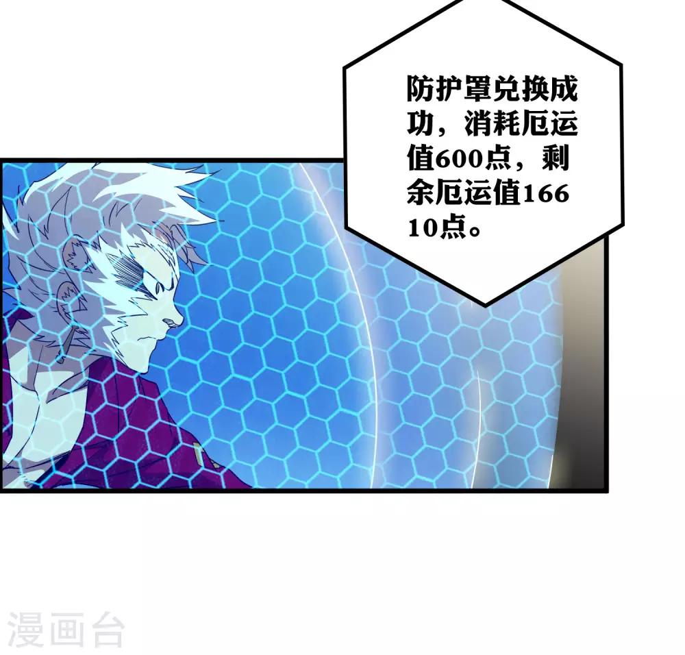 第188话 成长-第194话
