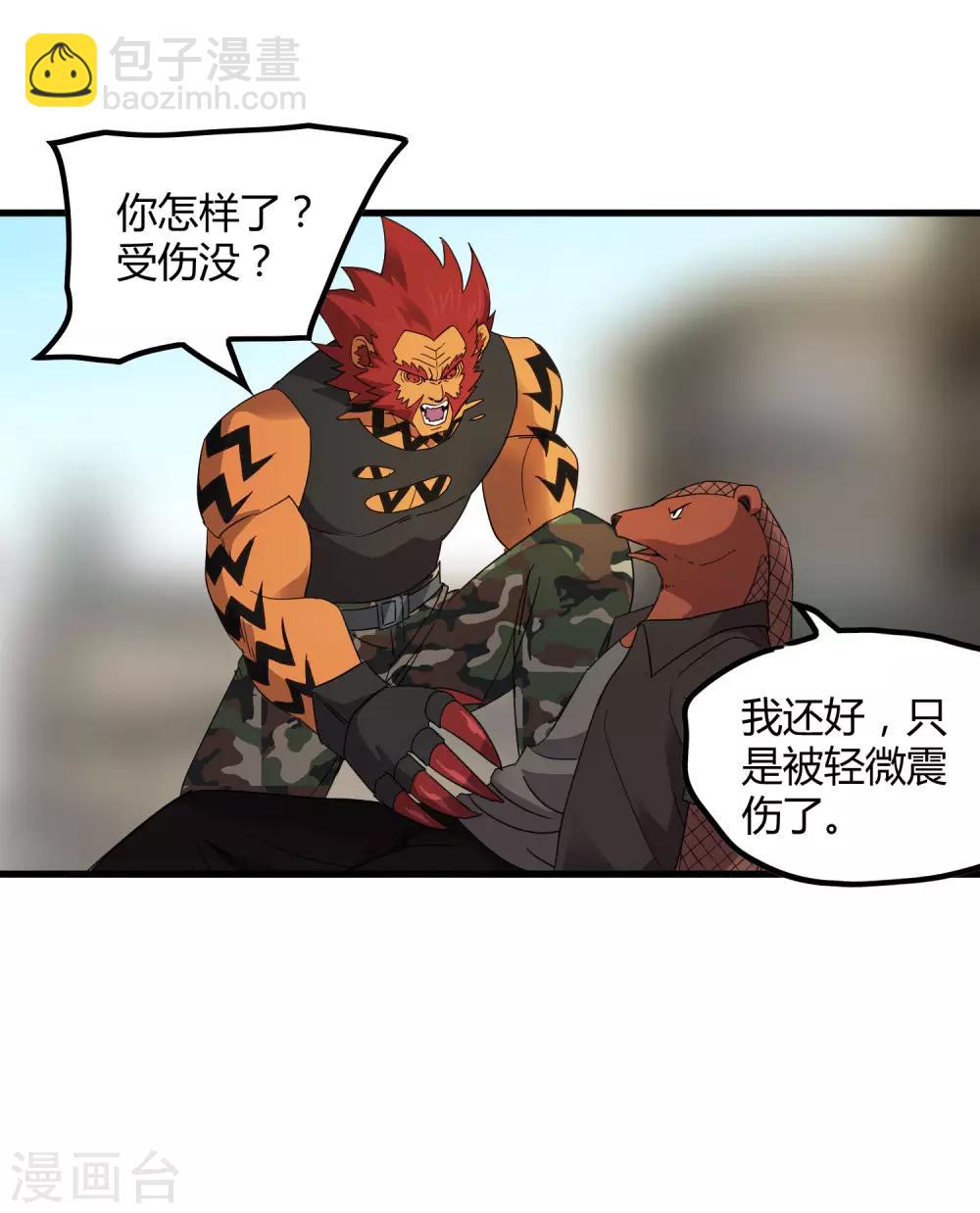 第188话 成长-第194话