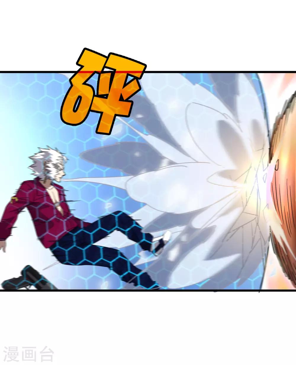 第188话 成长-第194话