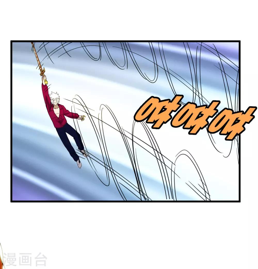 第188话 成长-第194话