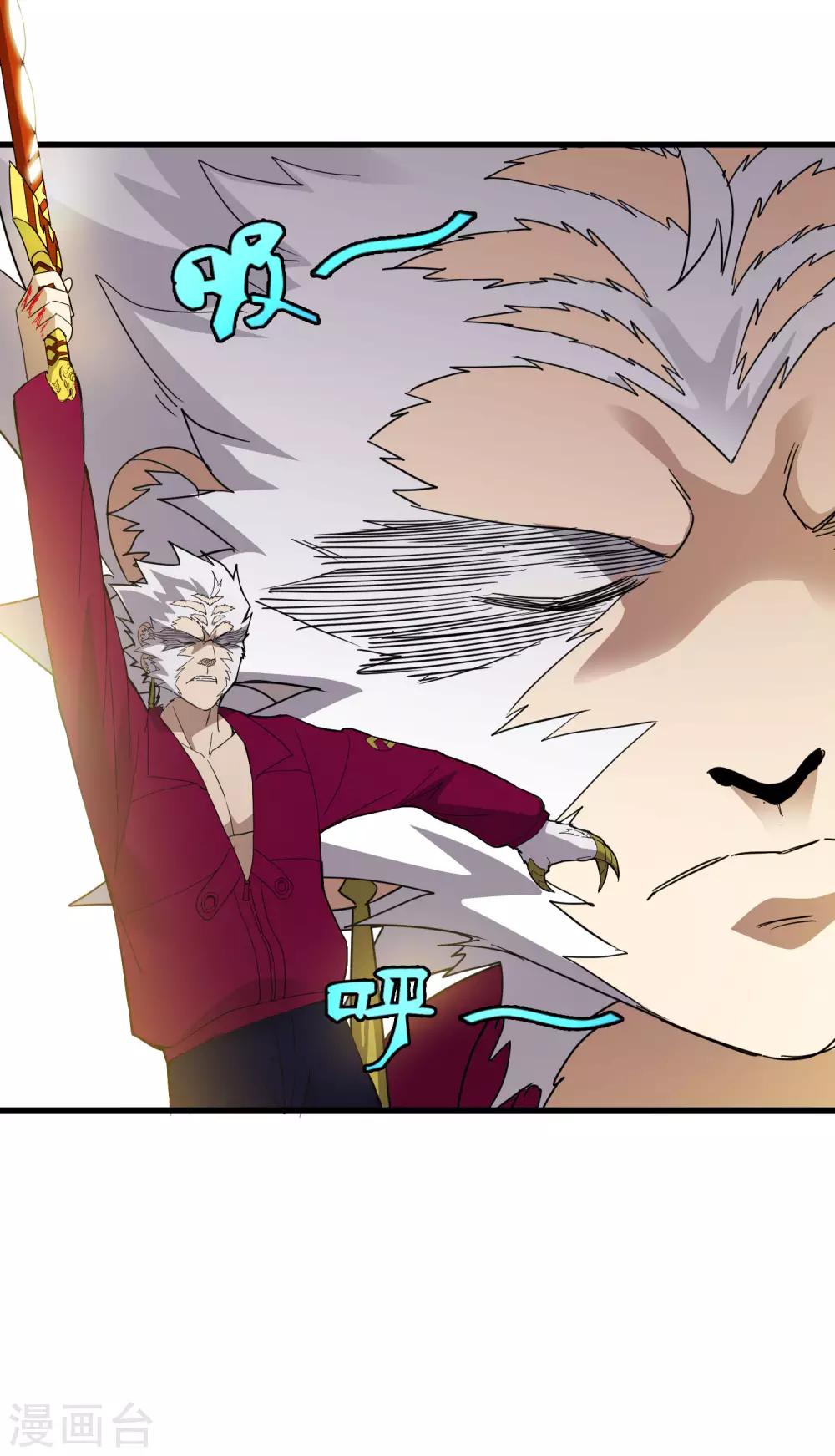 第188话 成长-第194话