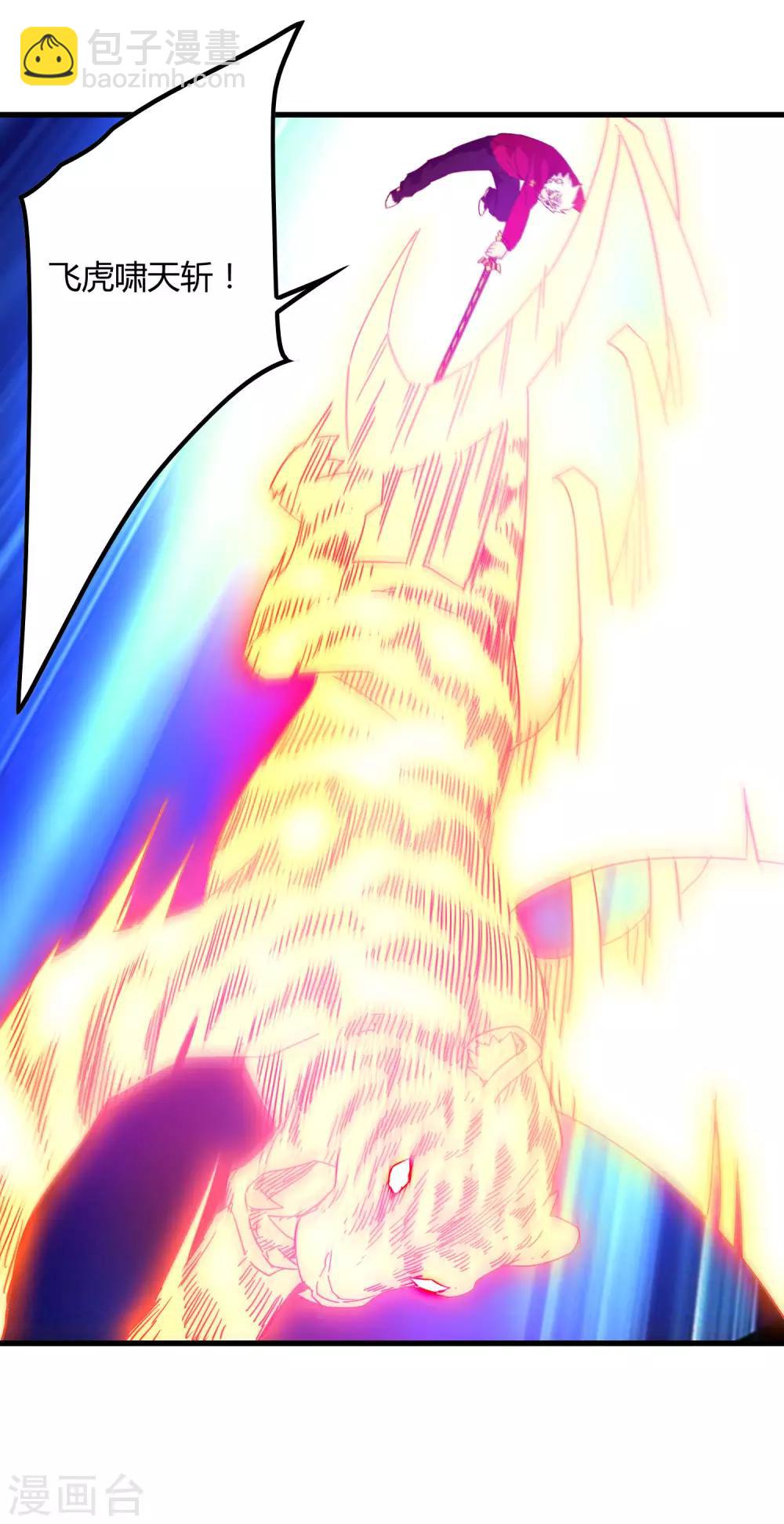 第188话 成长-第194话