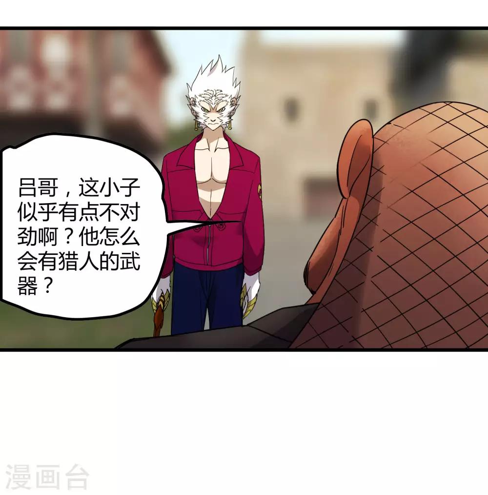 第188话 成长-第194话