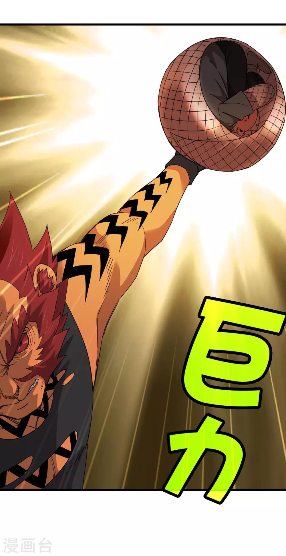 第188话 成长-第194话