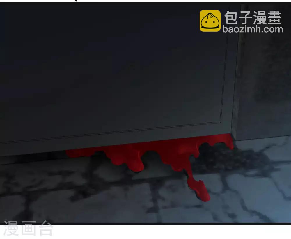 第190话 叶天和-第196话