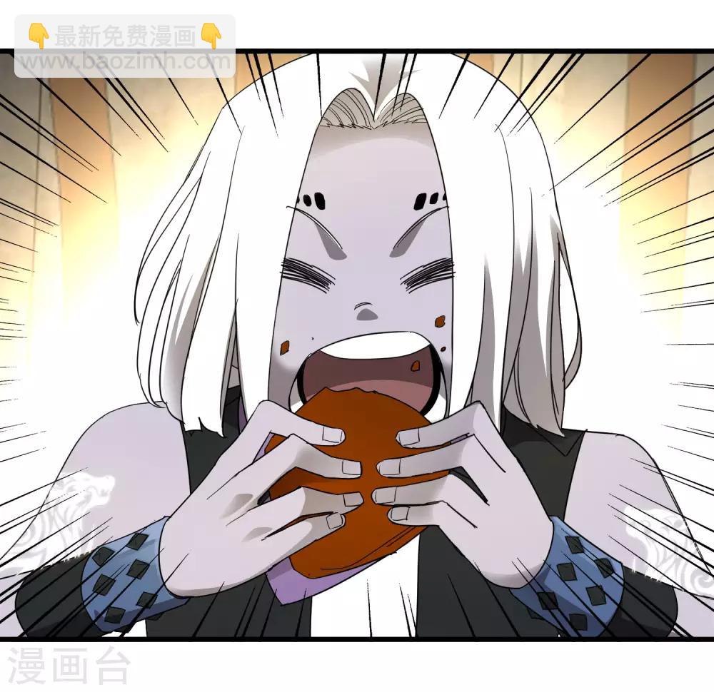 第190话 叶天和-第196话