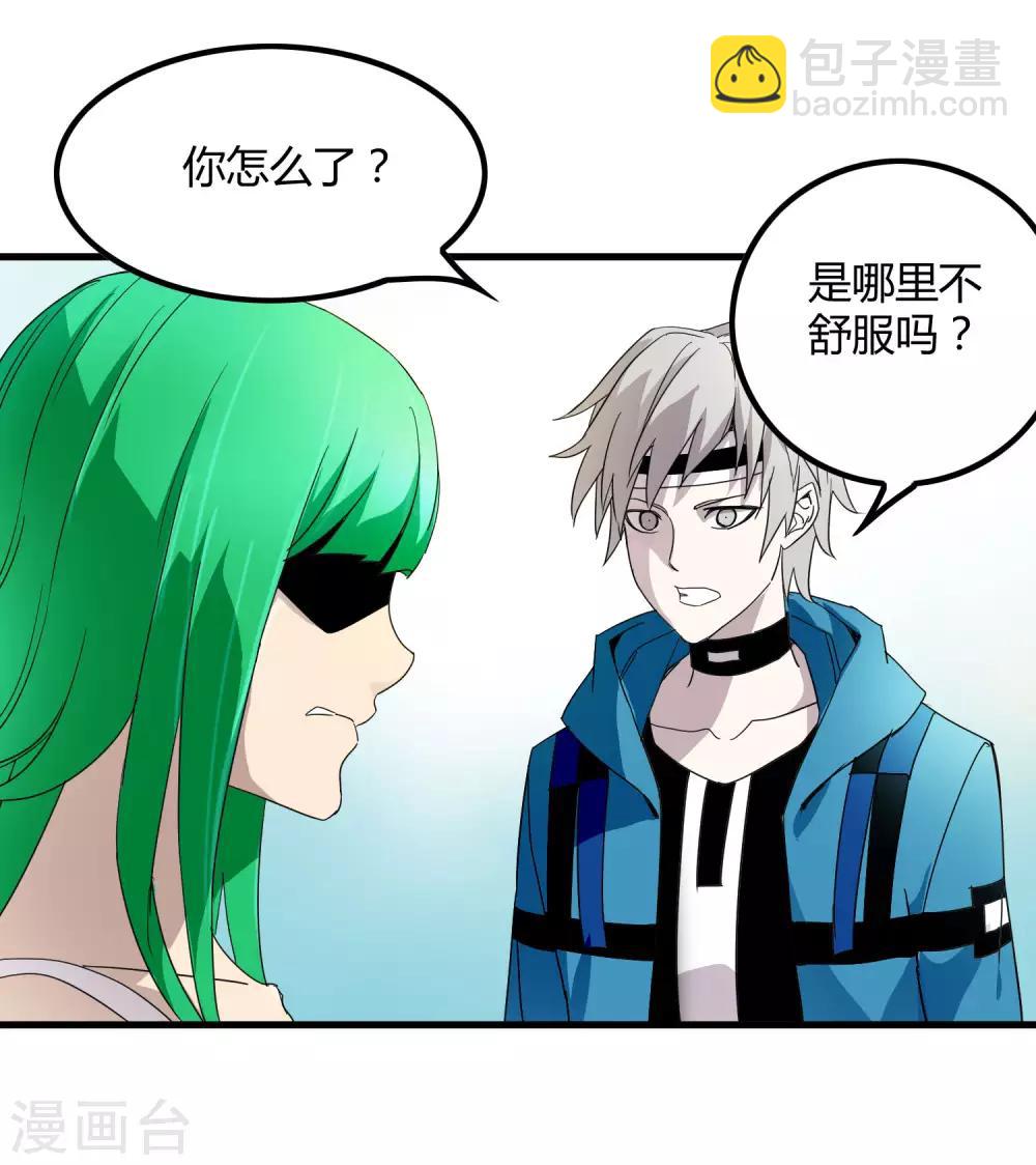 第190话 叶天和-第196话