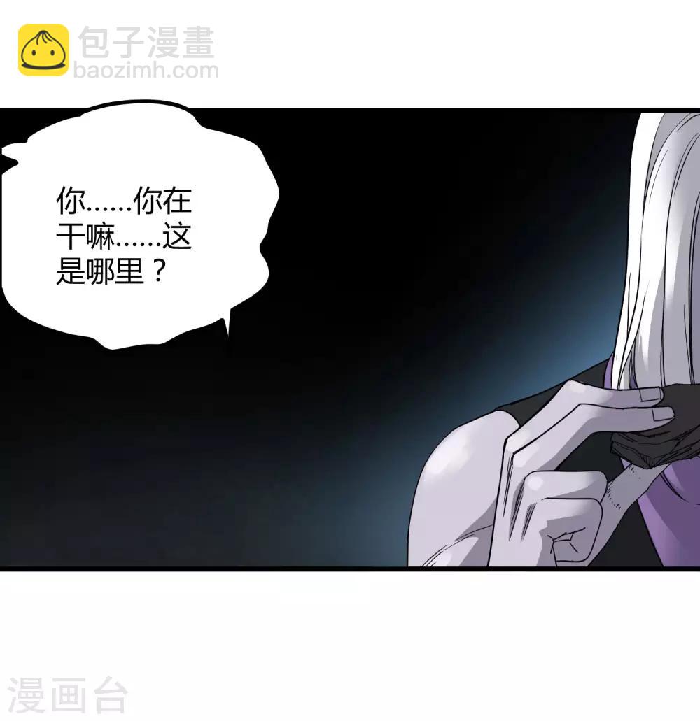 第190话 叶天和-第196话