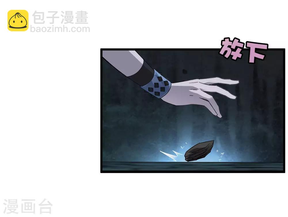 第190话 叶天和-第196话