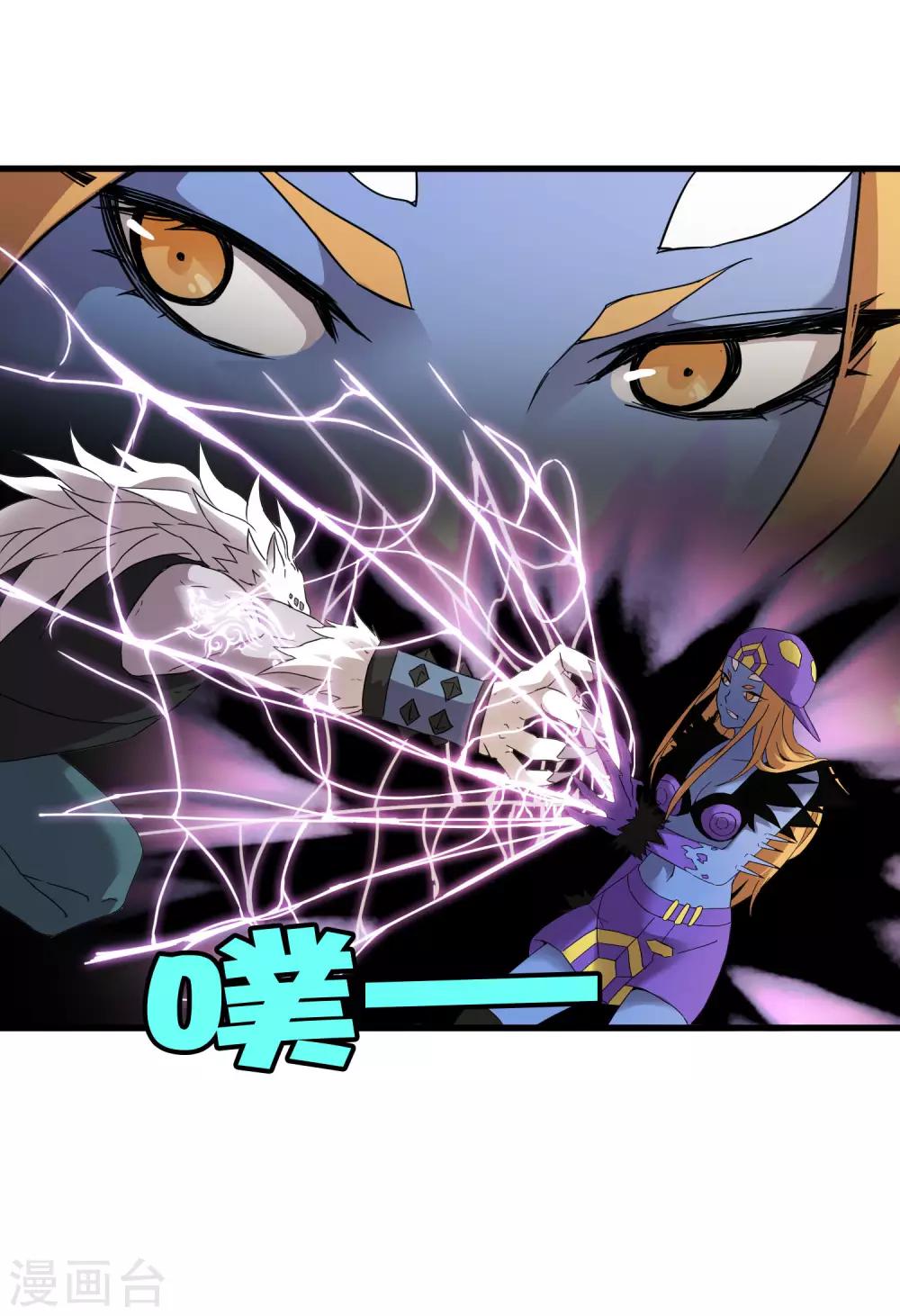 第192话 战白狼！-第198话