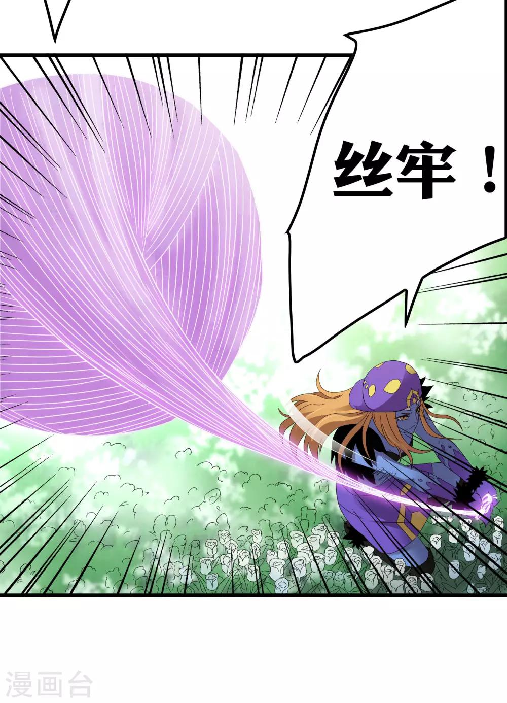 第192话 战白狼！-第198话