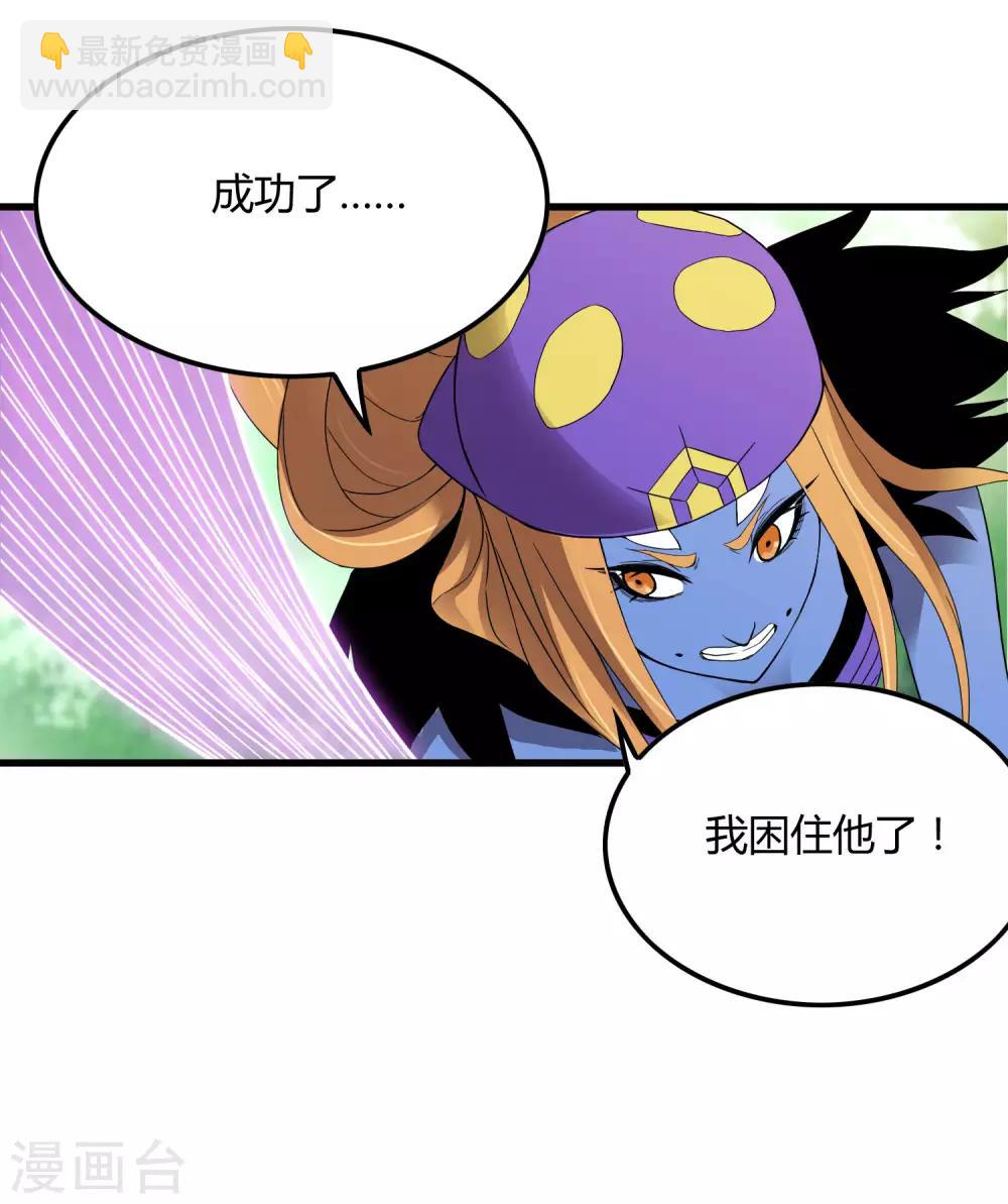 第192话 战白狼！-第198话