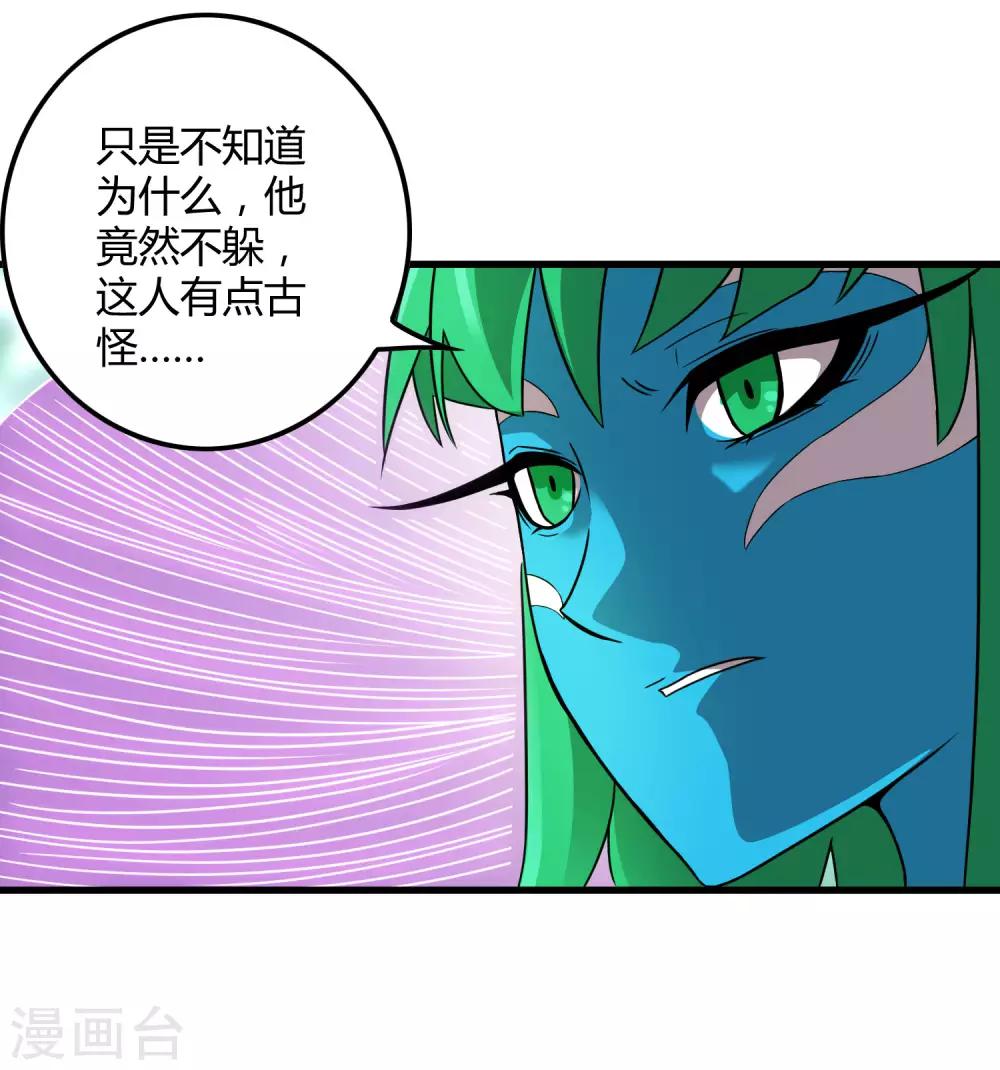 第192话 战白狼！-第198话