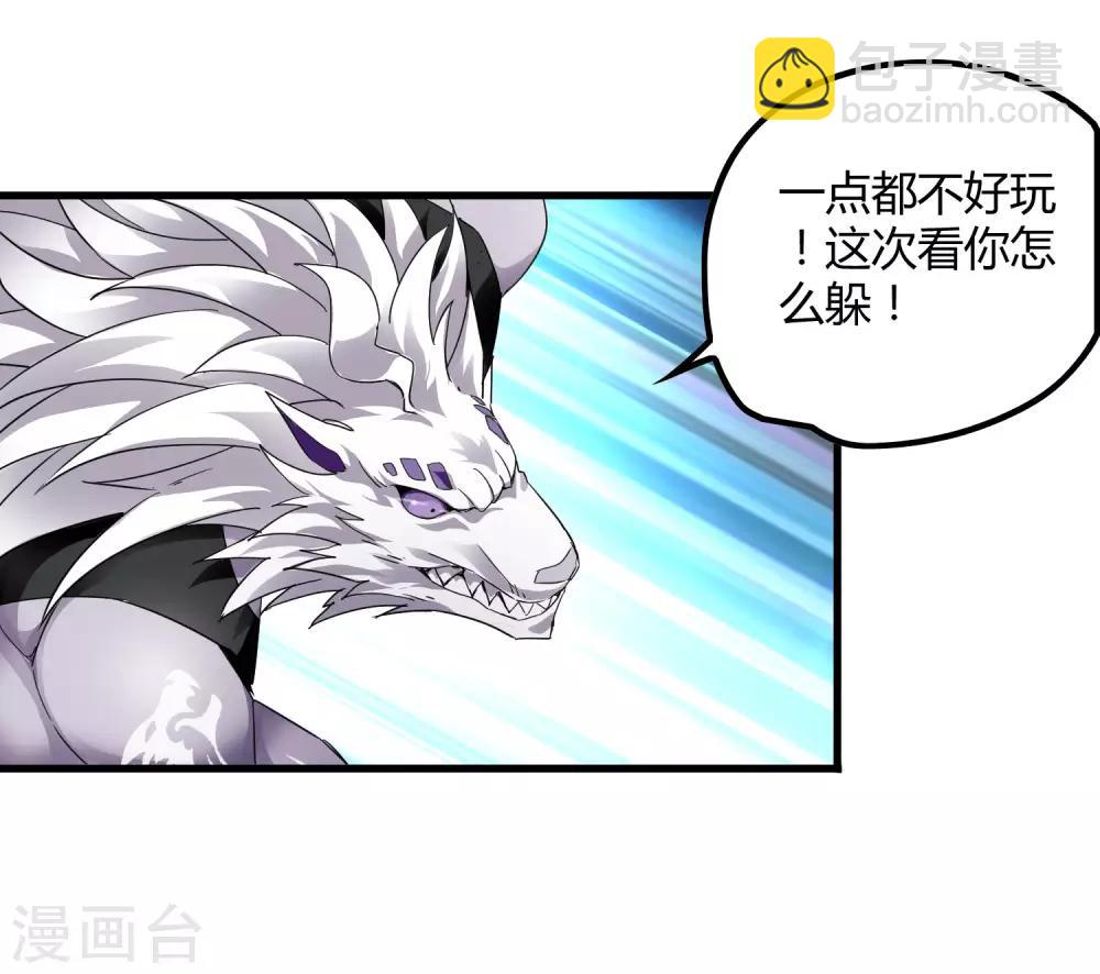 第192话 战白狼！-第198话