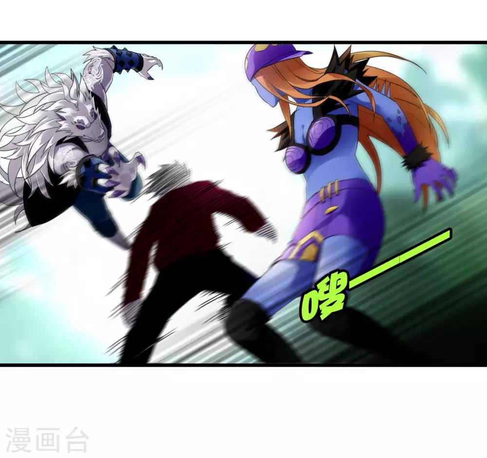 第192话 战白狼！-第198话