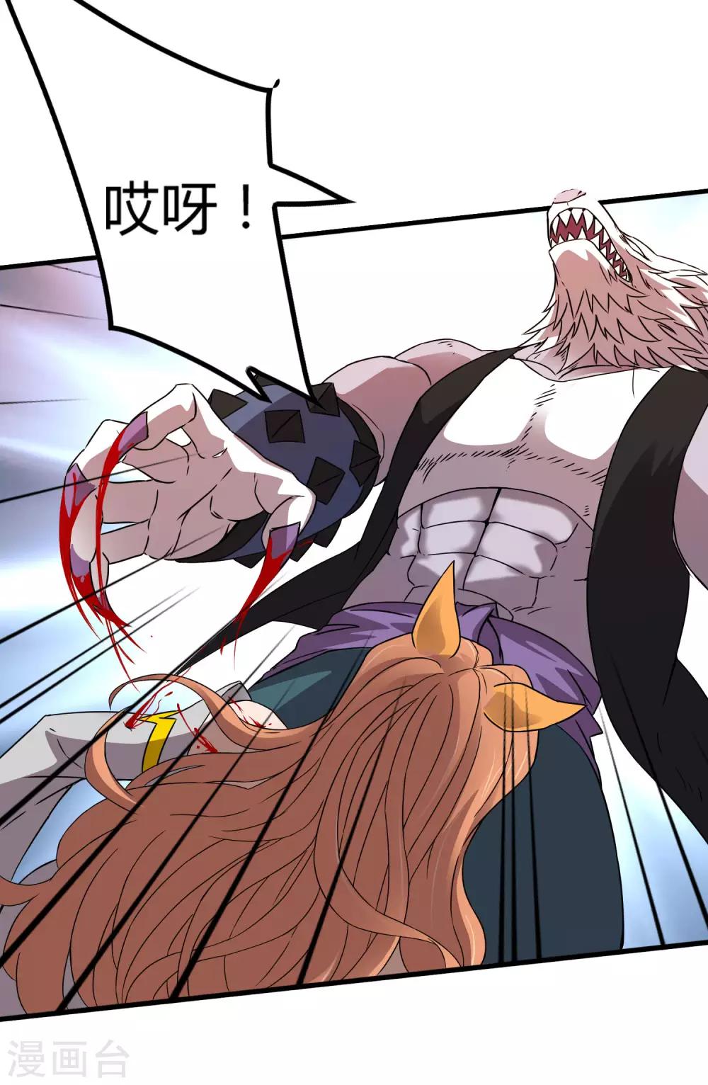 第192话 战白狼！-第198话