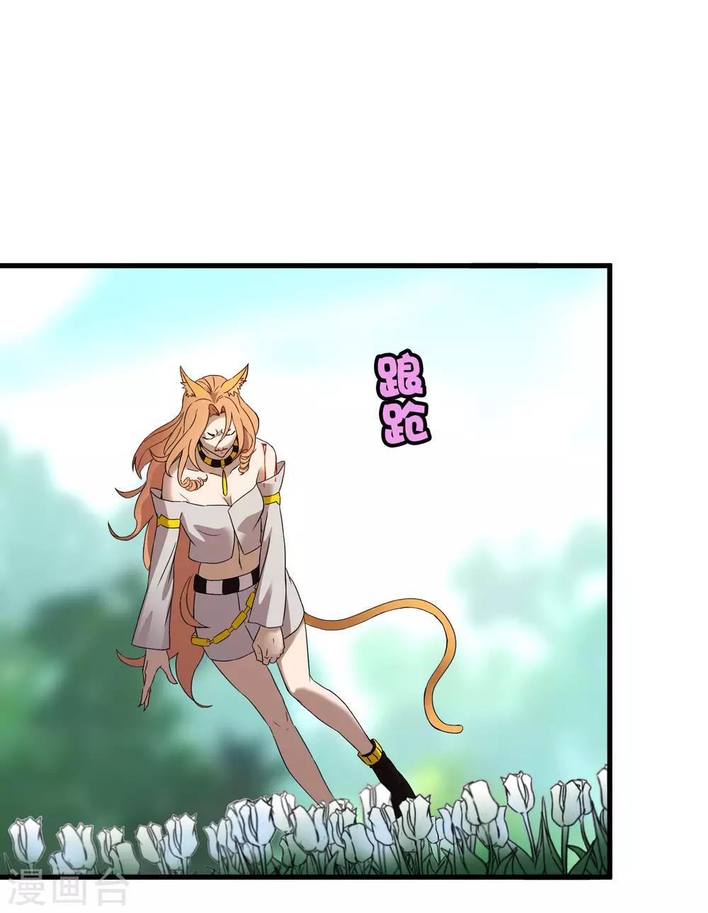 第192话 战白狼！-第198话