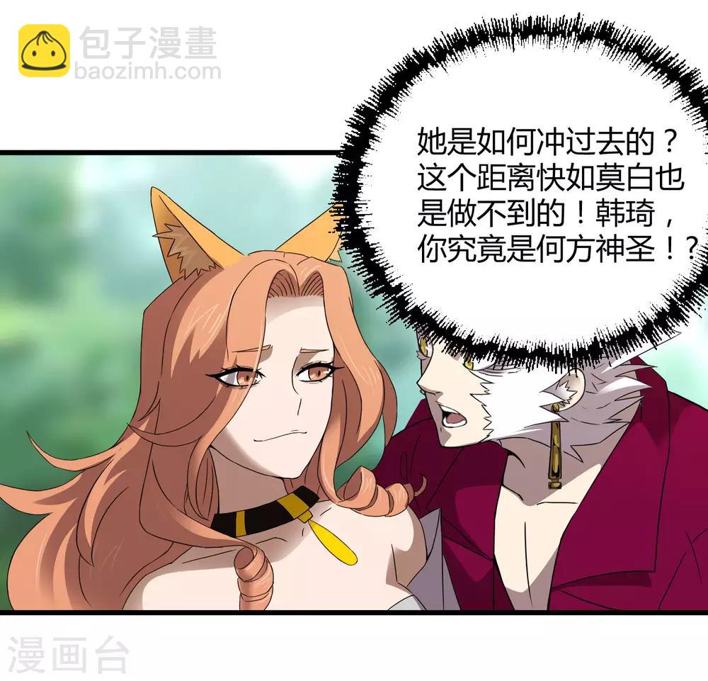 第192话 战白狼！-第198话