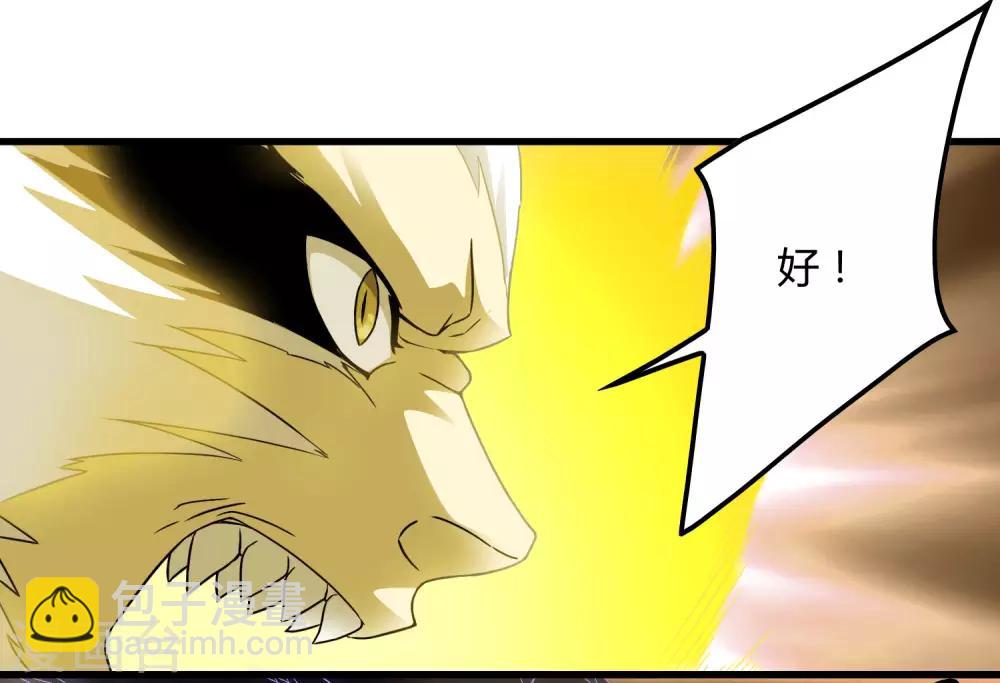 第194话 宗临驾到-第200话