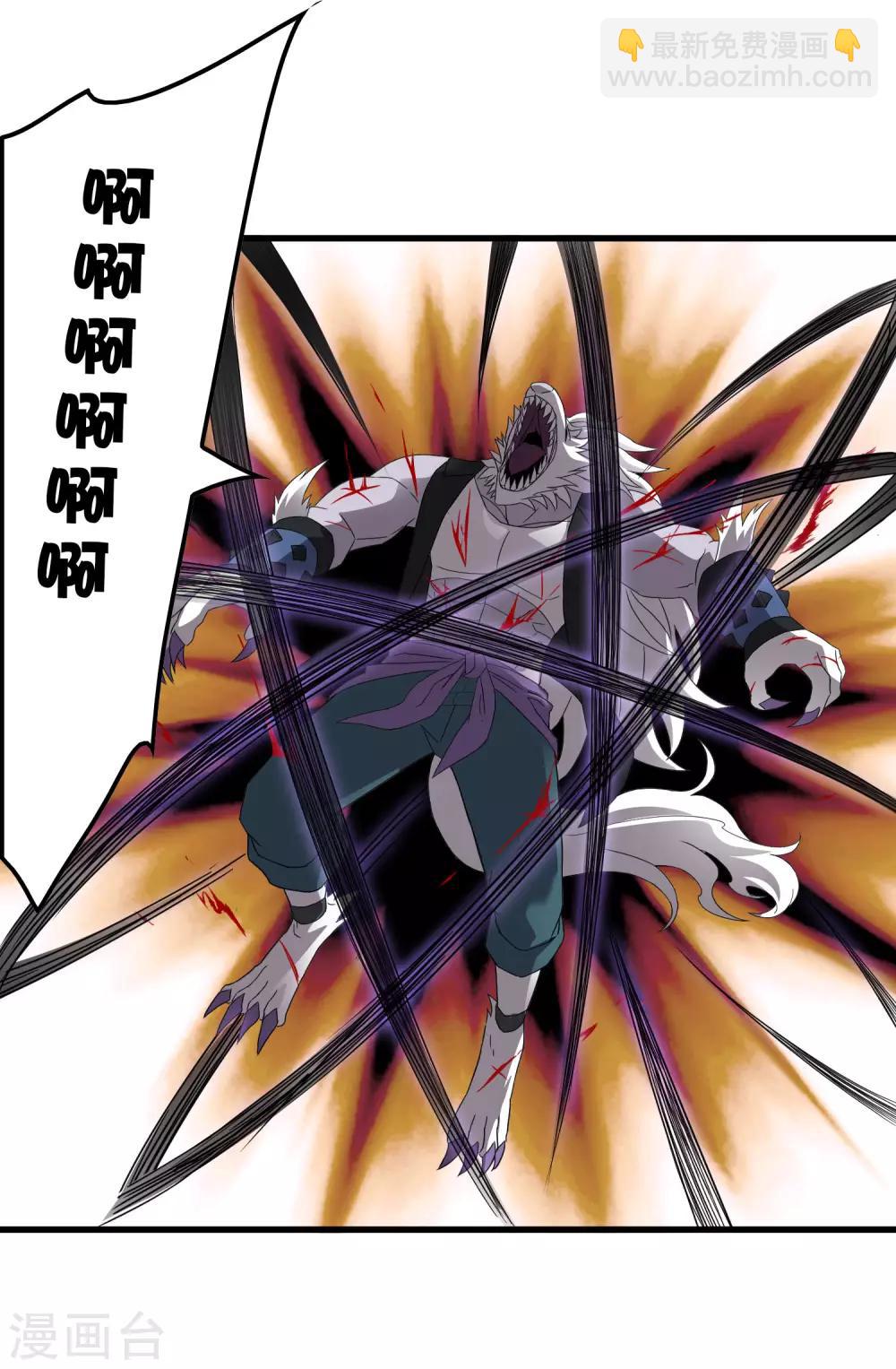 第194话 宗临驾到-第200话