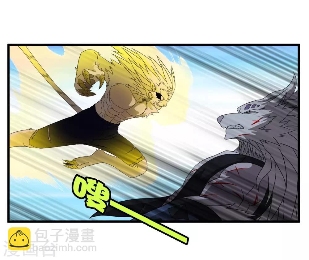 第194话 宗临驾到-第200话