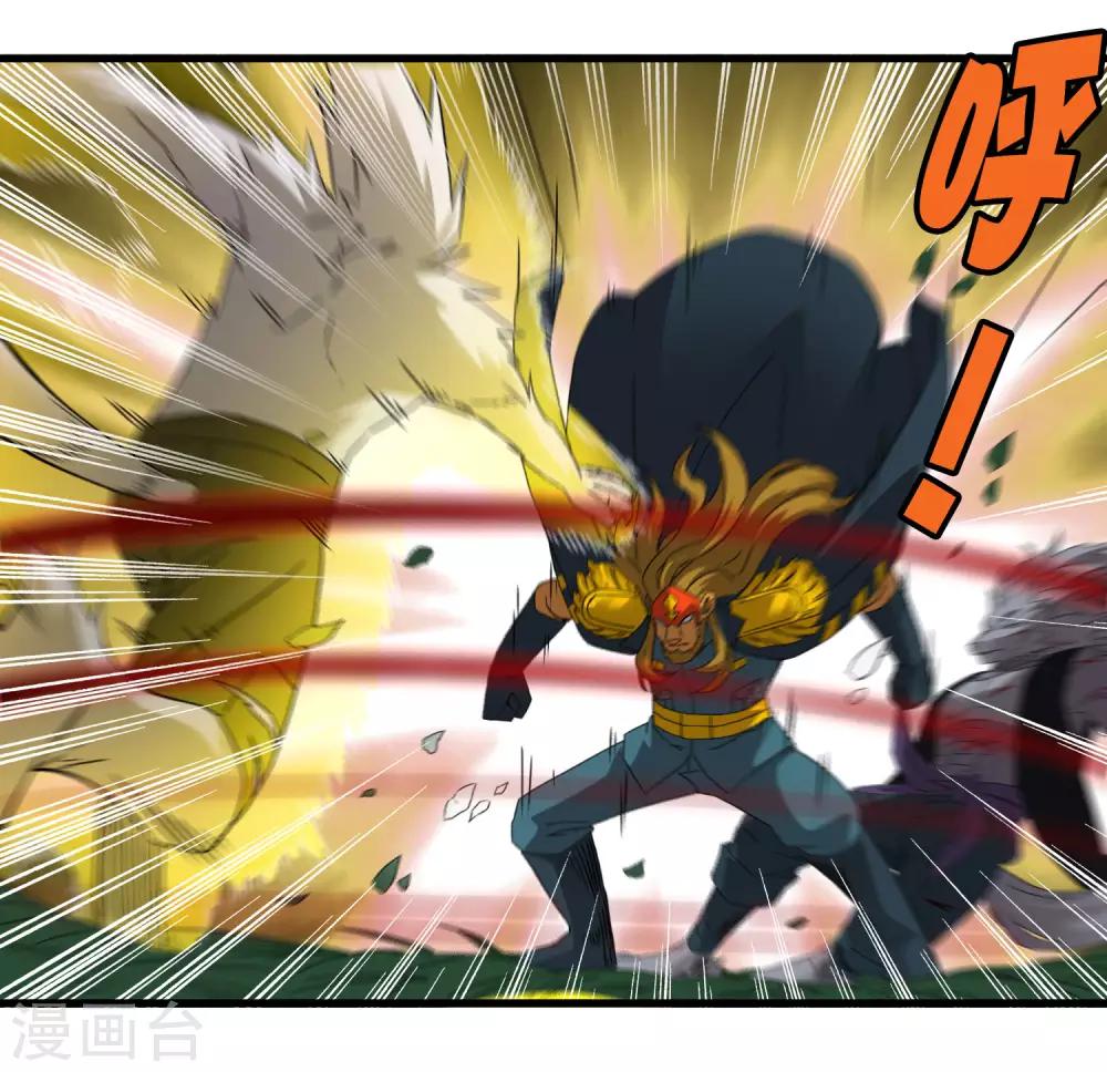 第194话 宗临驾到-第200话