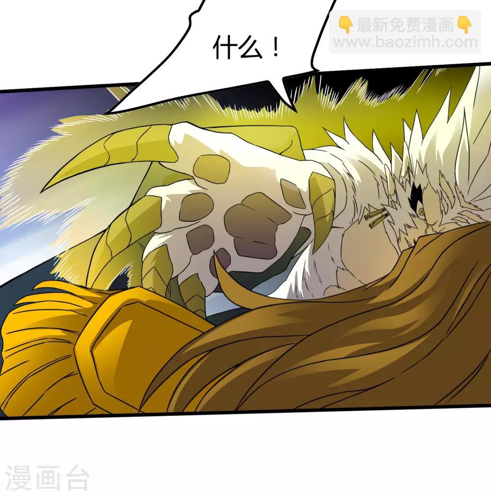 第194话 宗临驾到-第200话