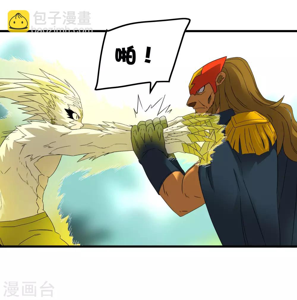 第194话 宗临驾到-第200话