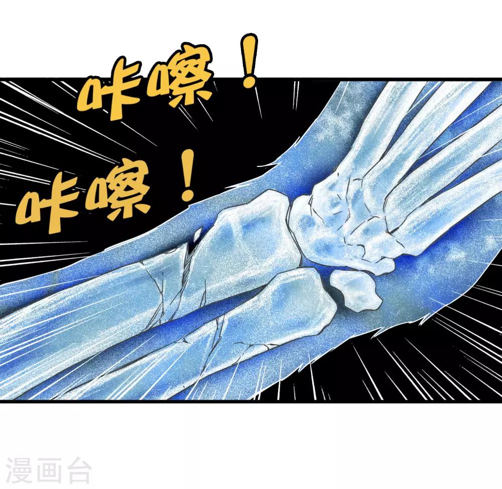 第194话 宗临驾到-第200话