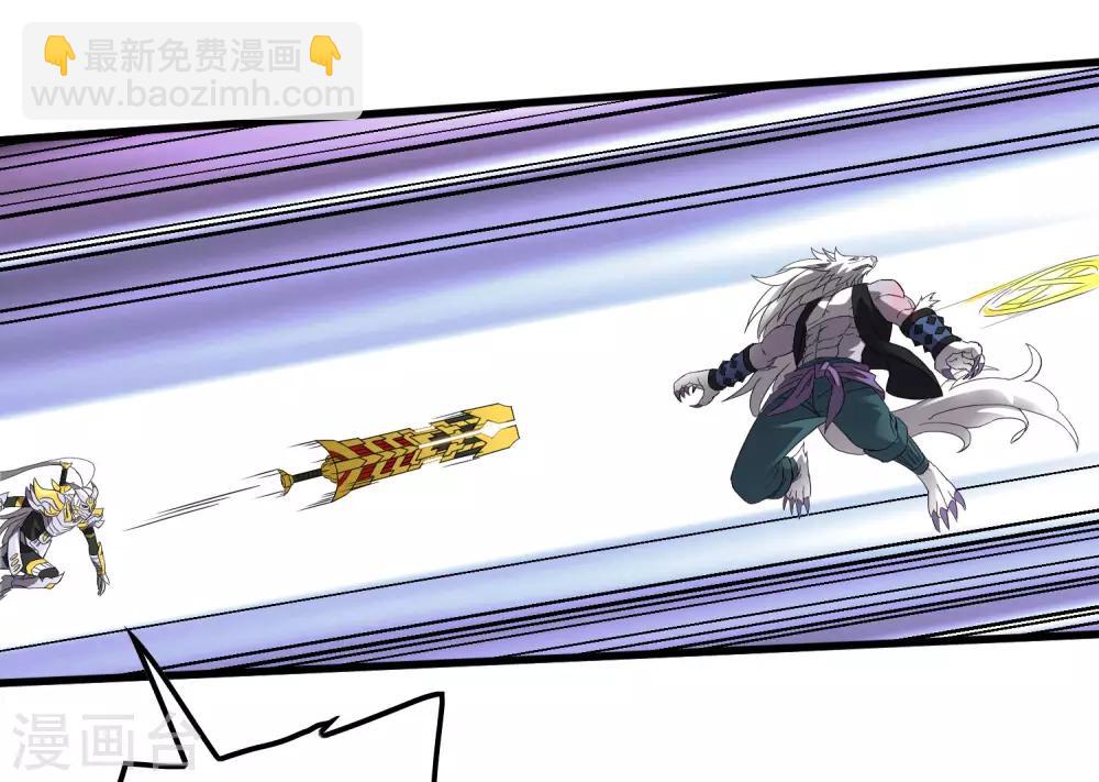 第194话 宗临驾到-第200话